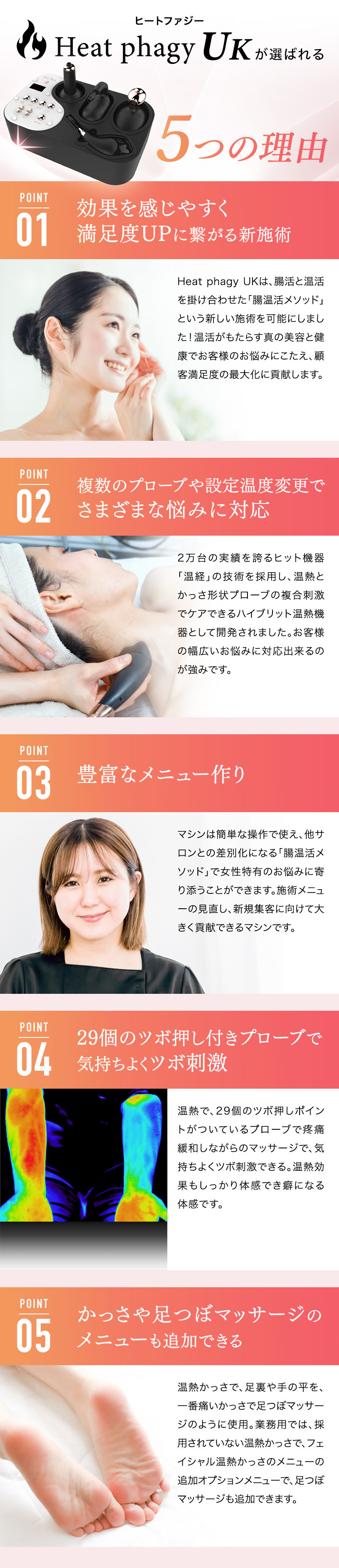 株式会社アリープ 公式販売 / ヒートファジーUK